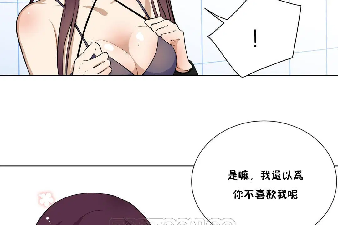 第2話