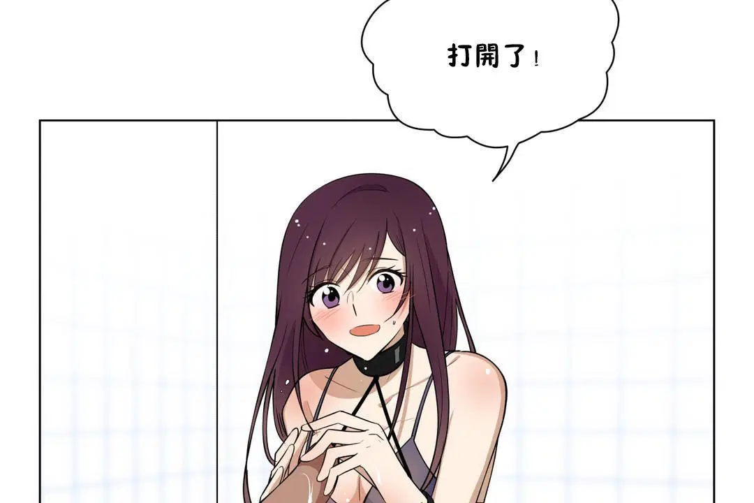第3話