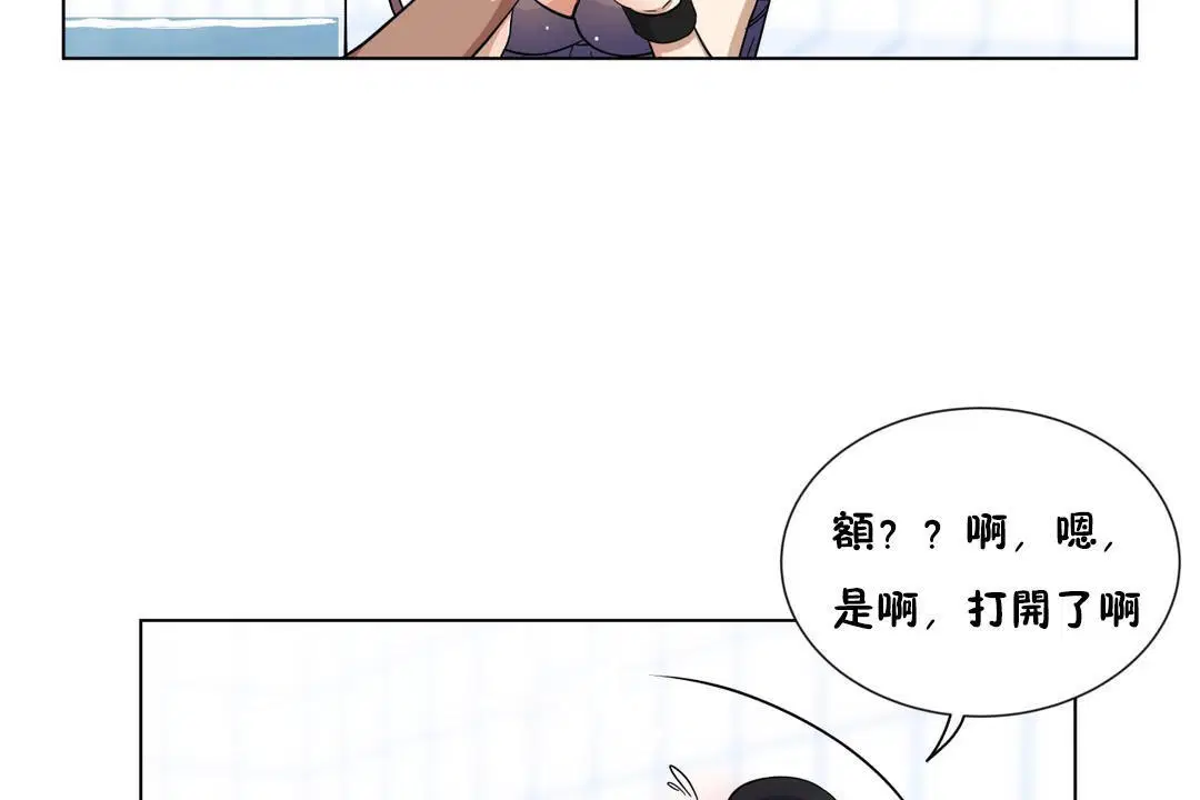 第3話