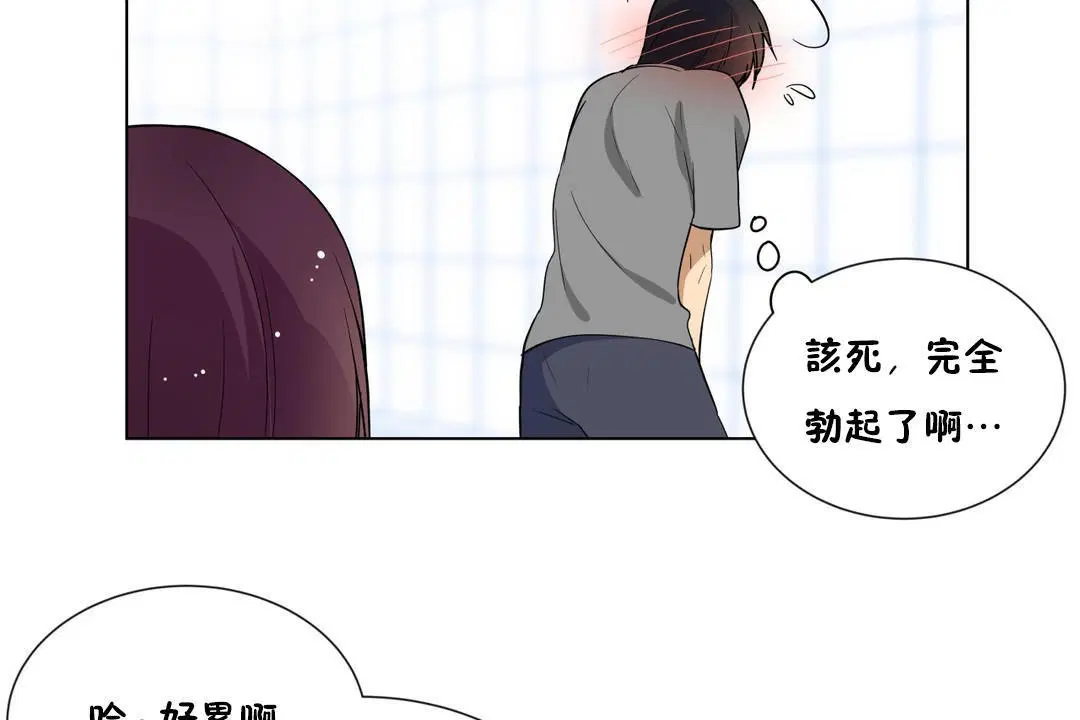第3話