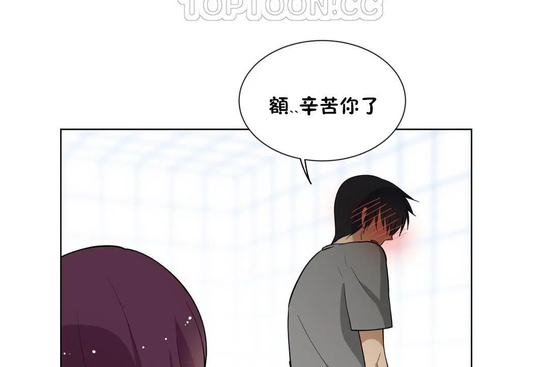 第3話