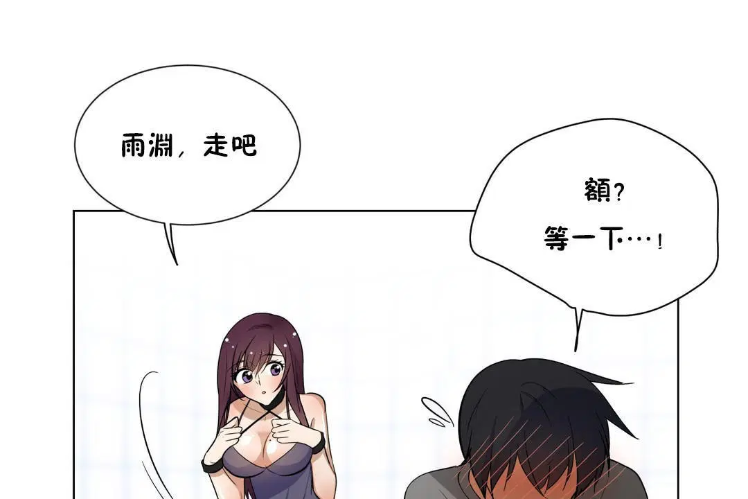 第3話