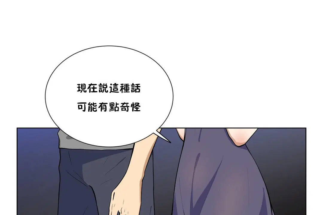 第3話