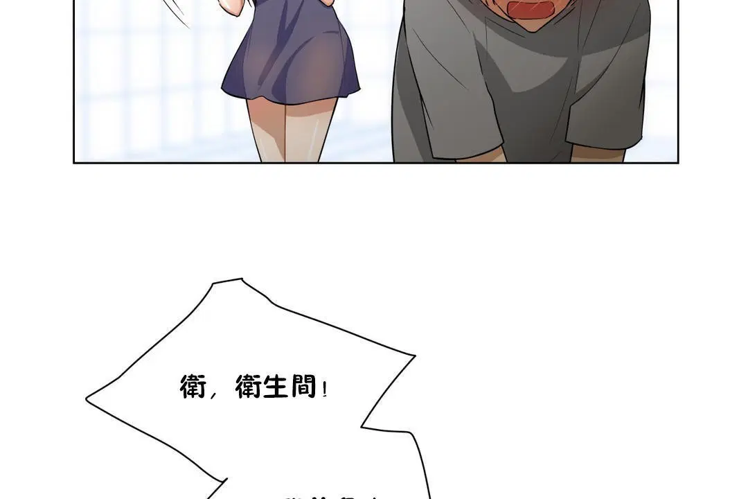 第3話