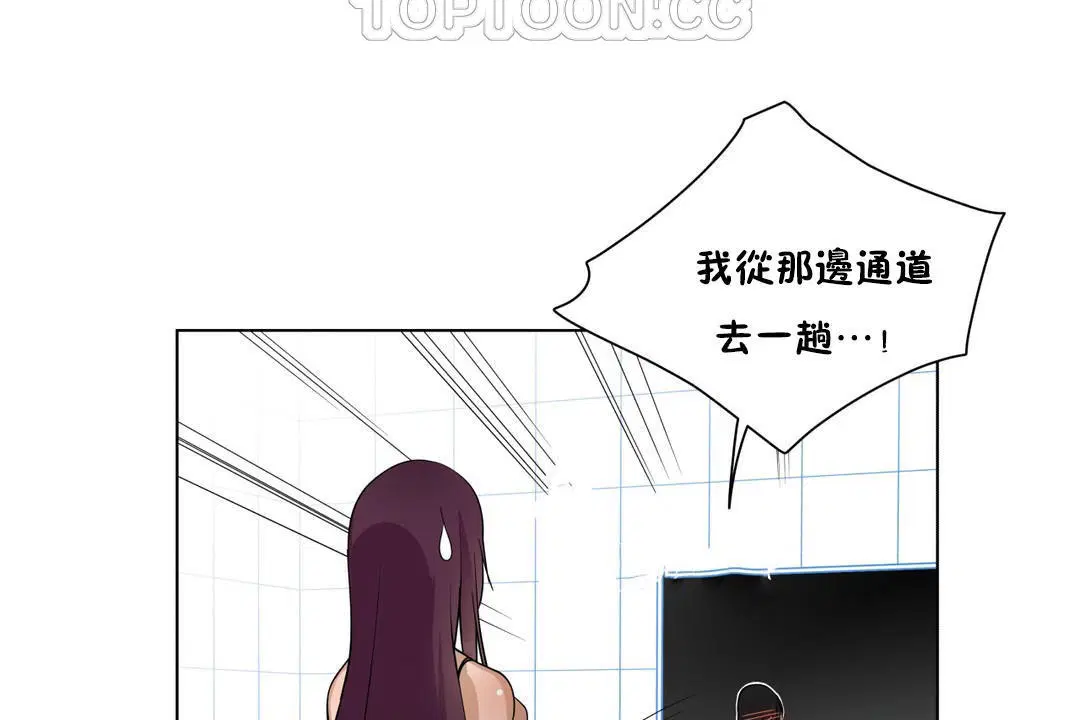 第3話