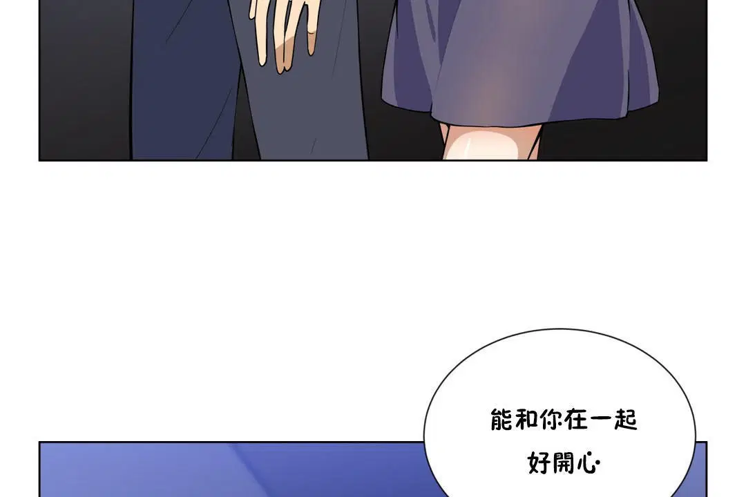 第3話
