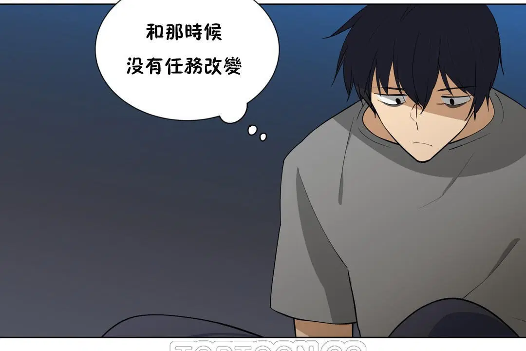 第3話