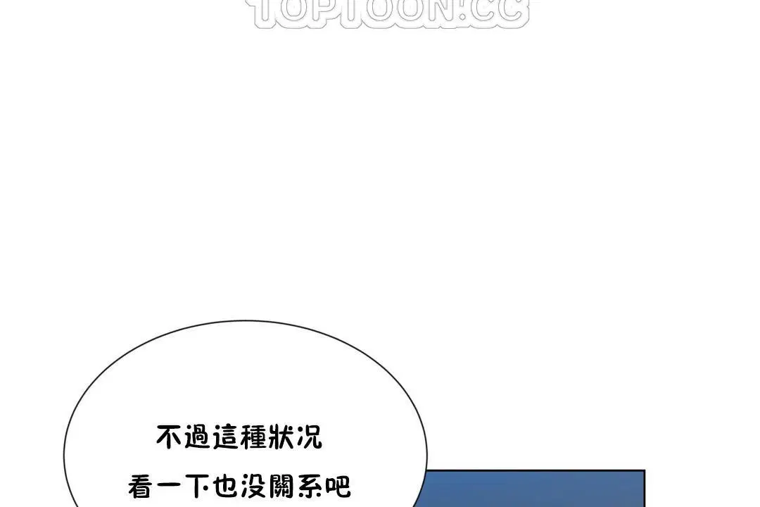 第3話