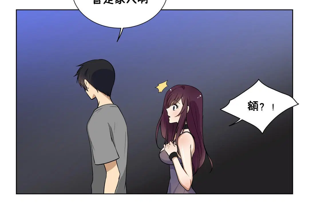第3話
