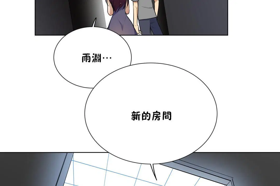 第3話