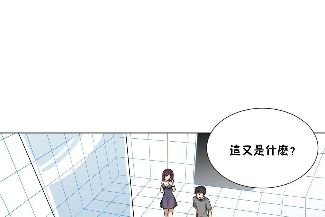 第3話