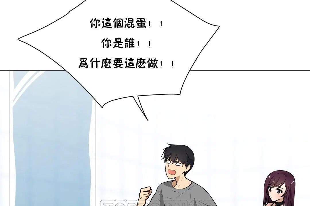 第3話