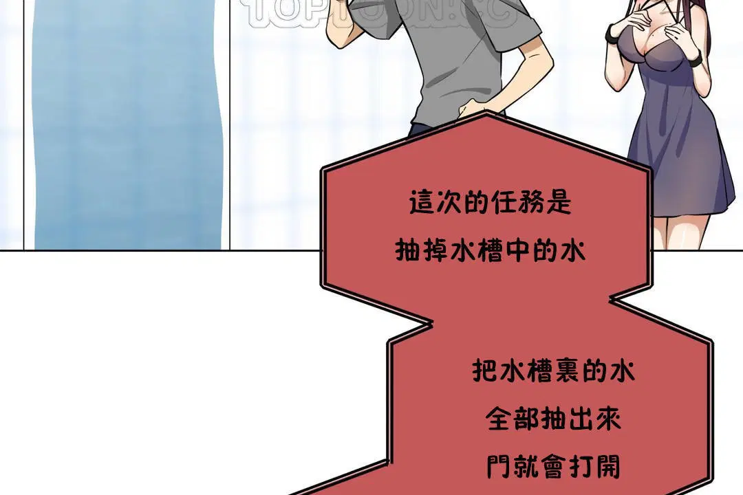 第3話