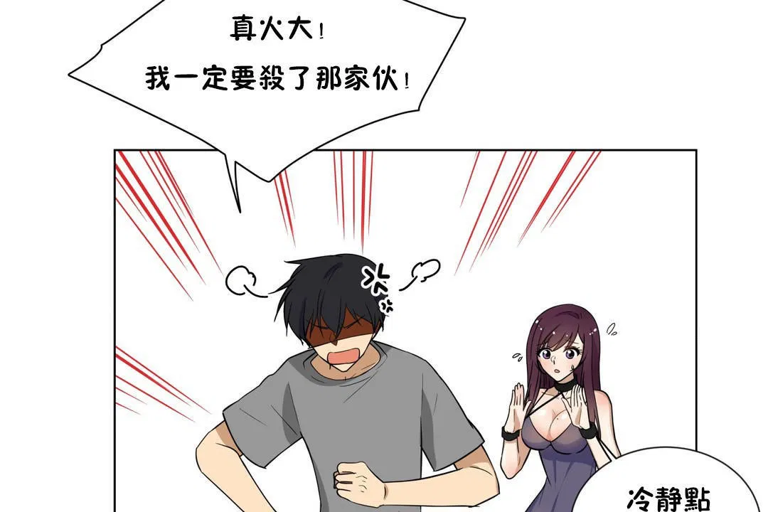 第3話