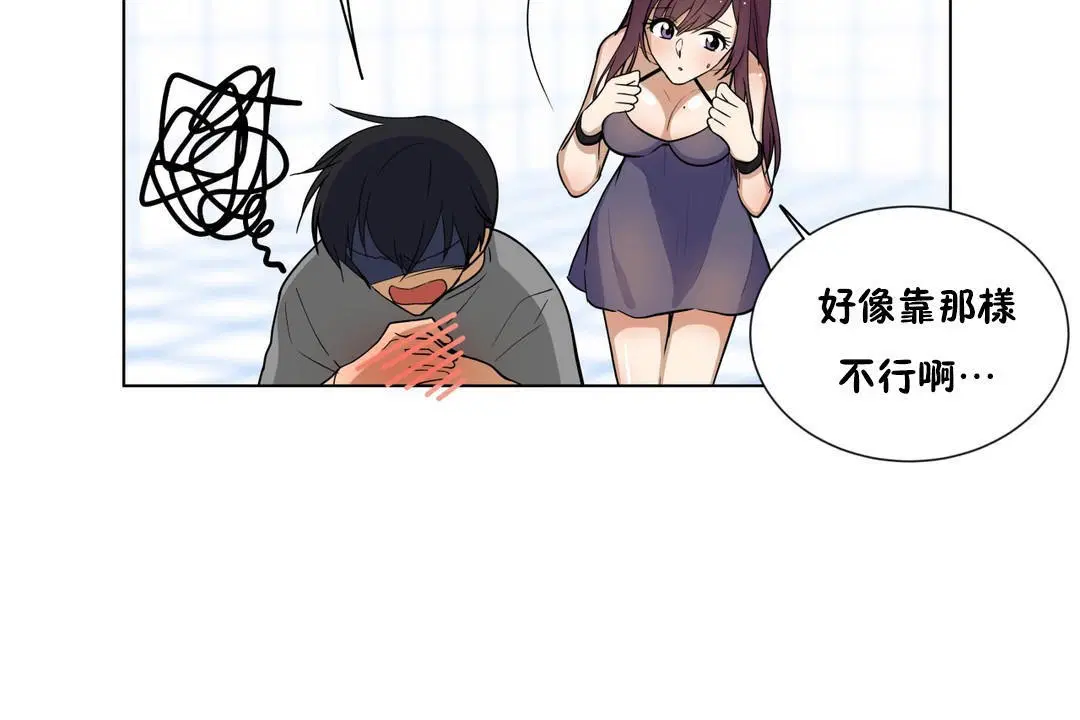 第3話