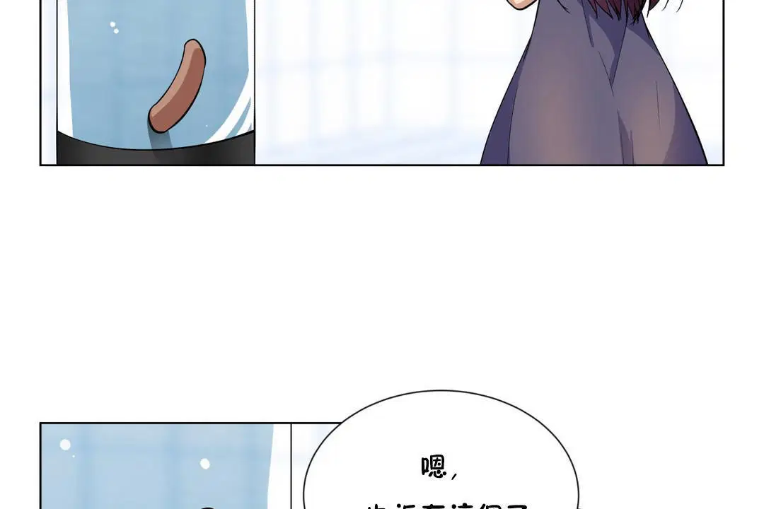 第3話