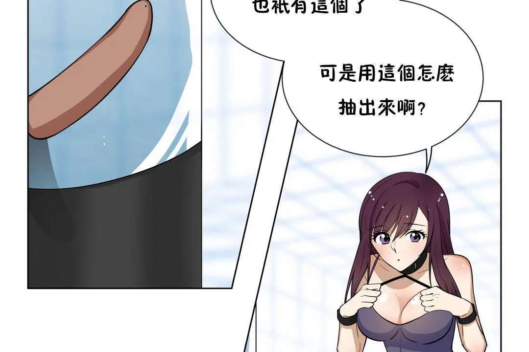 第3話
