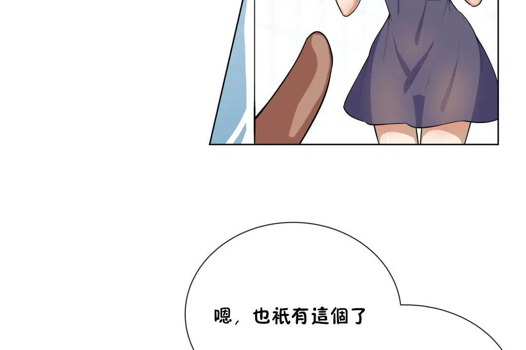第3話