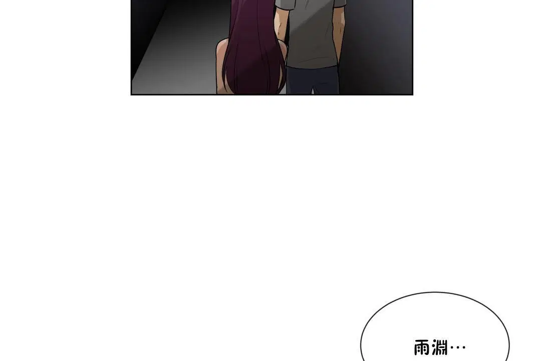 第3話