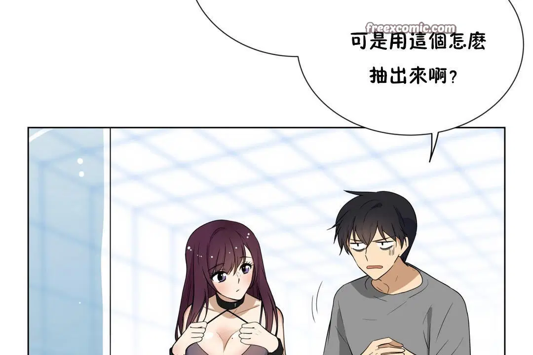 第3話