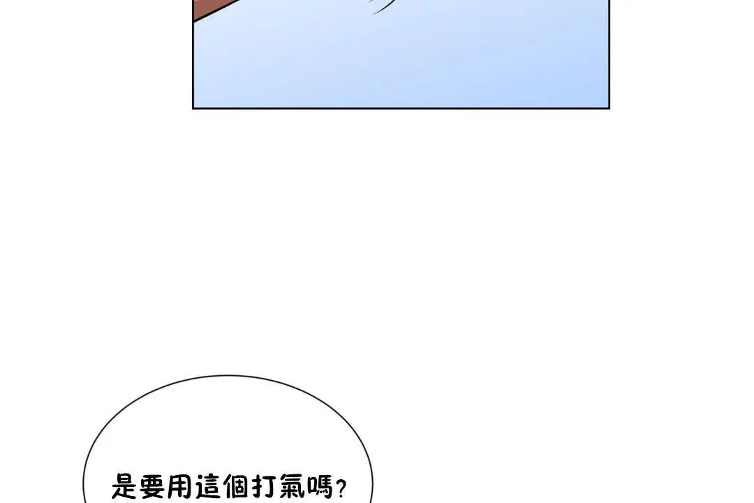 第3話