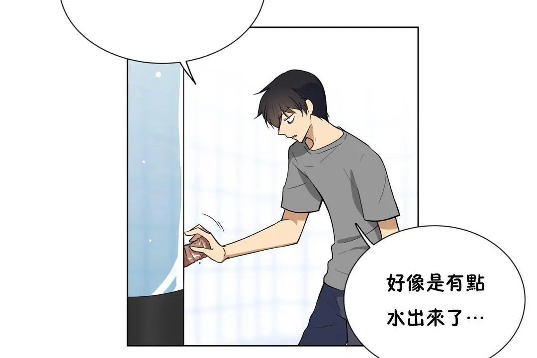 第3話