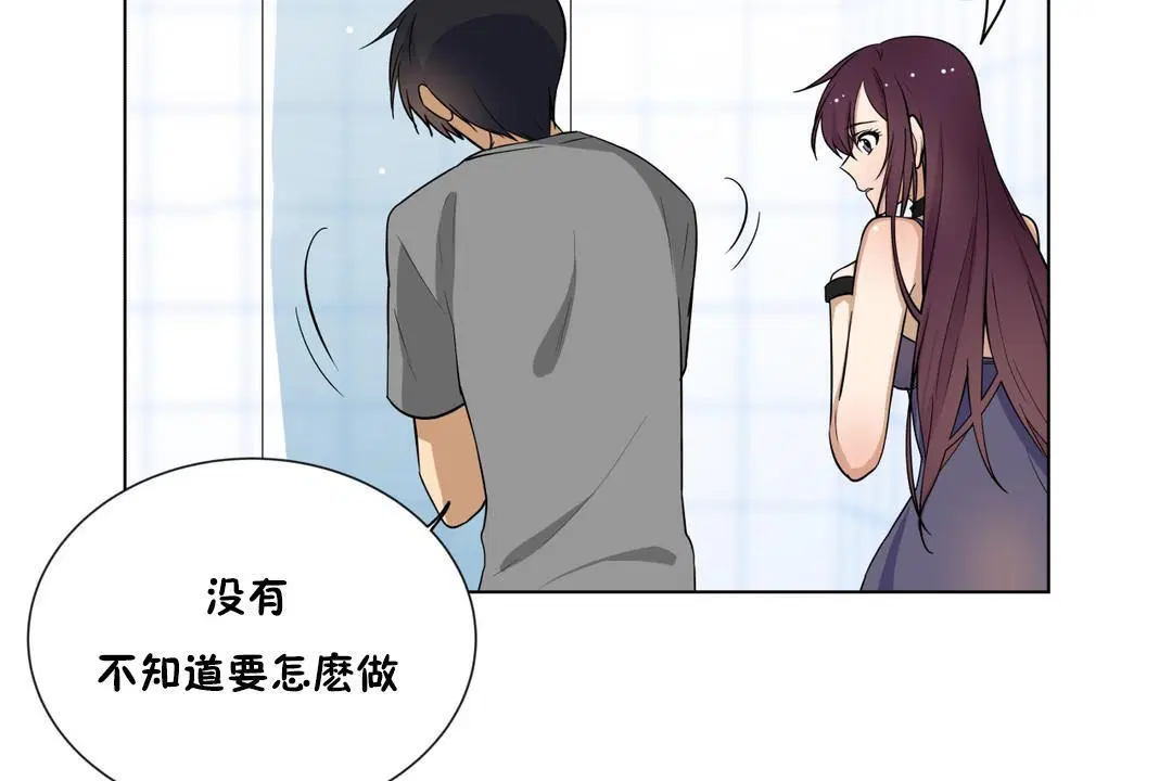 第3話