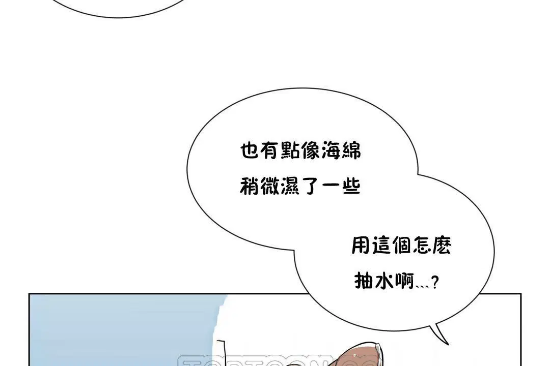 第3話