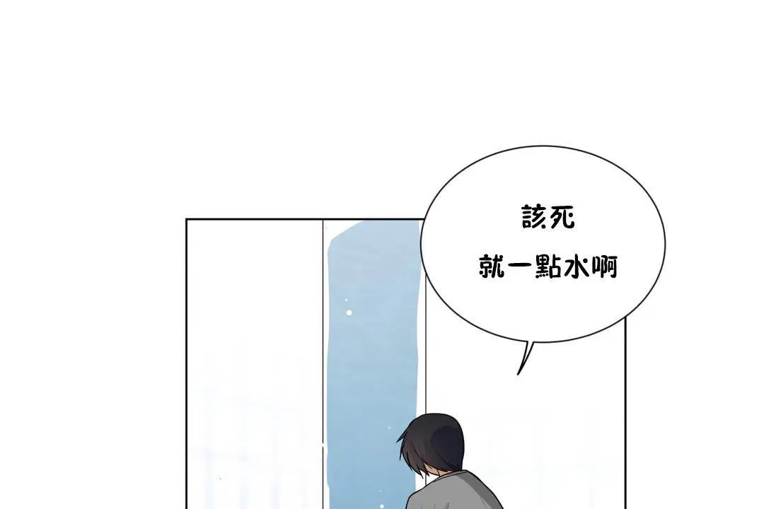 第3話