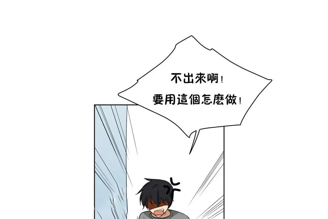 第3話