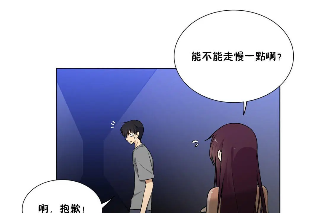 第3話