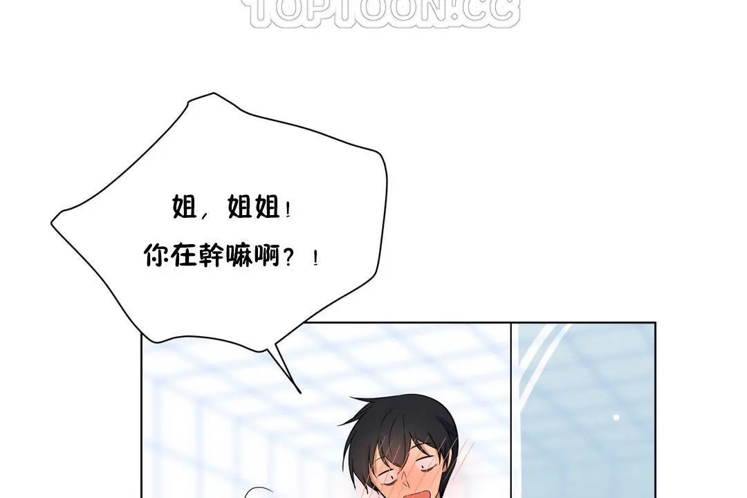 第3話