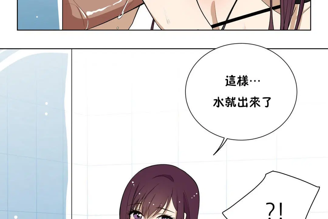 第3話