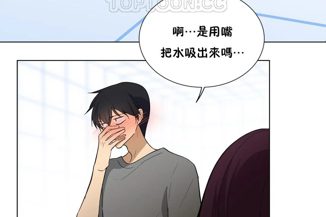 第3話