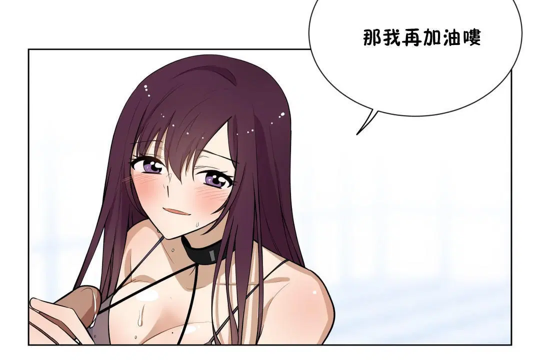 第3話
