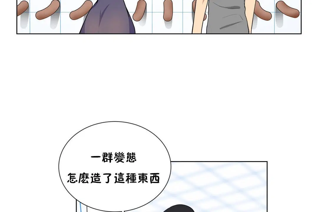 第4話