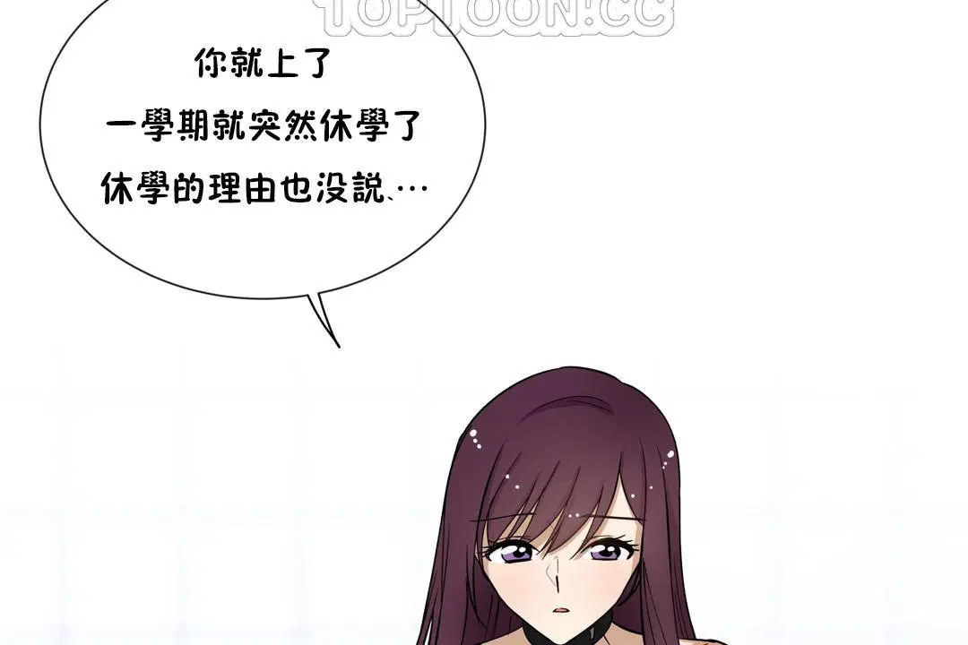 第5話