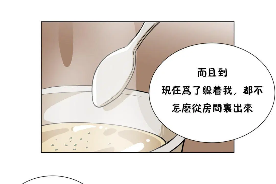 第5話