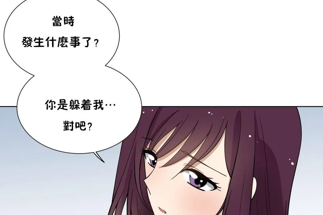第5話
