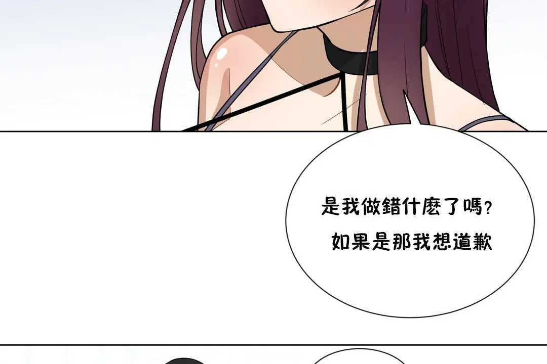 第5話