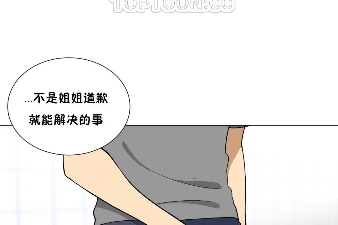 第5話