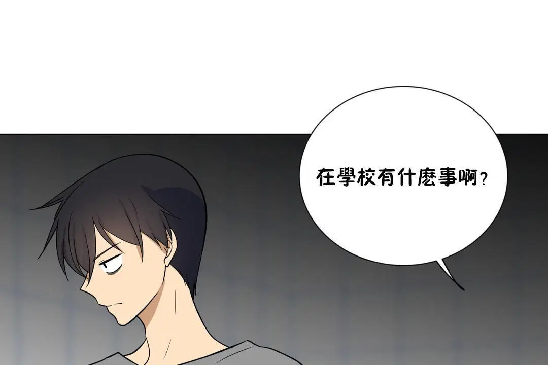 第5話