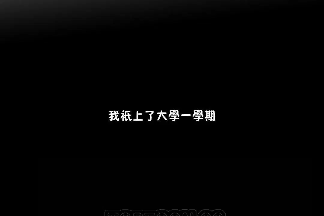 第5話