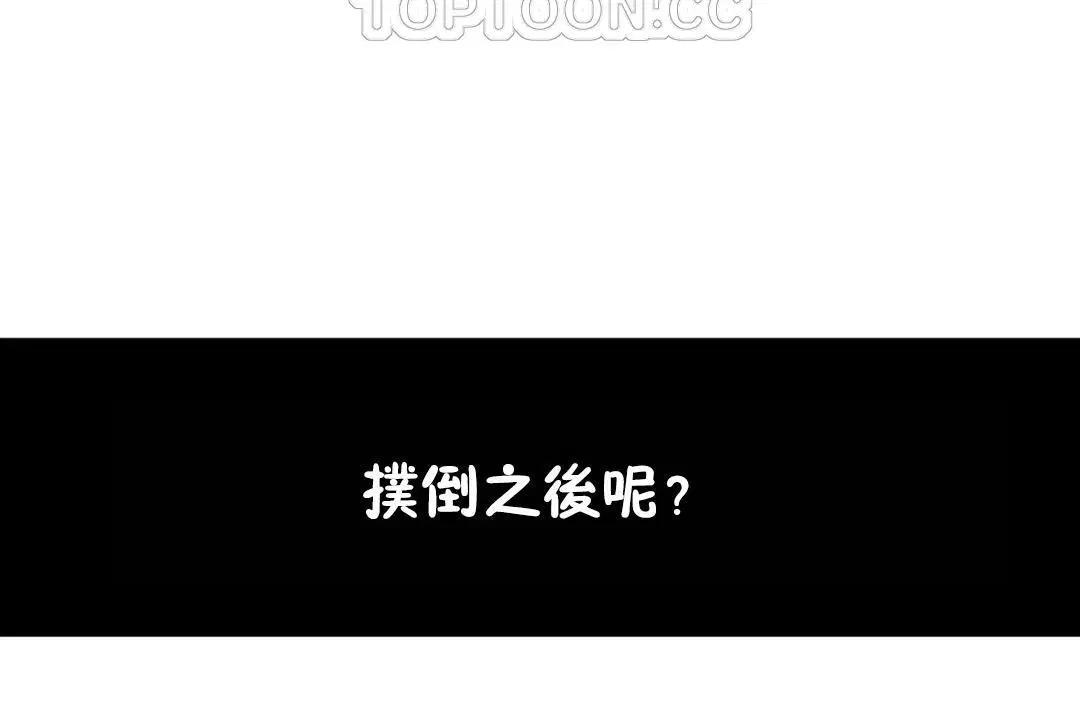 第5話