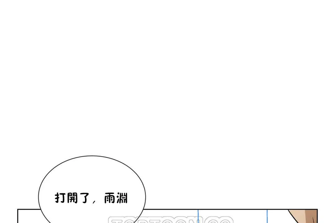 第5話
