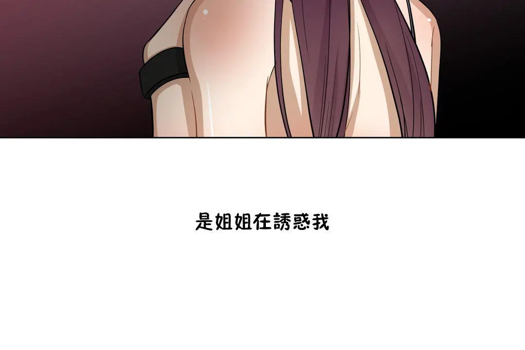 第5話