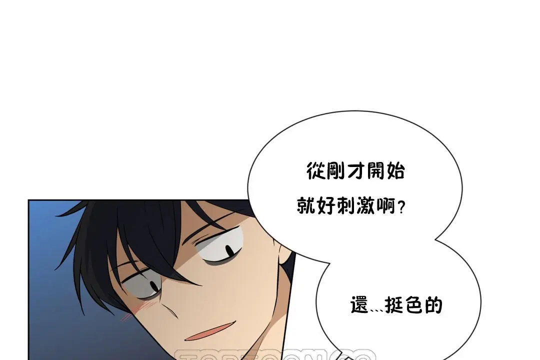 第5話