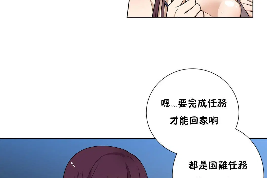 第5話