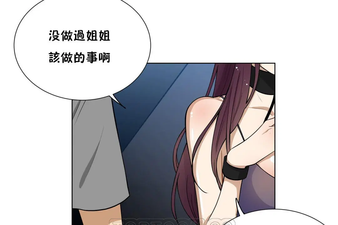 第5話