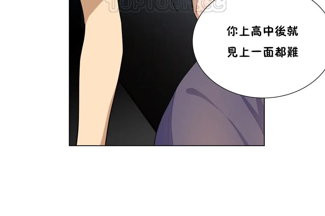 第5話